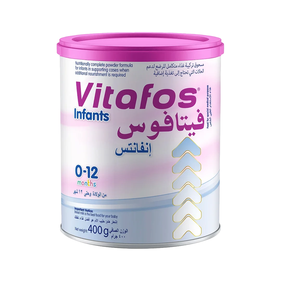 فيتافوس إنفانتس